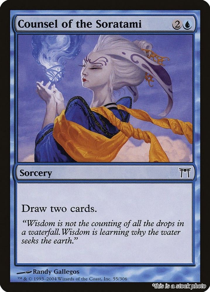 Counsel of the Soratami
