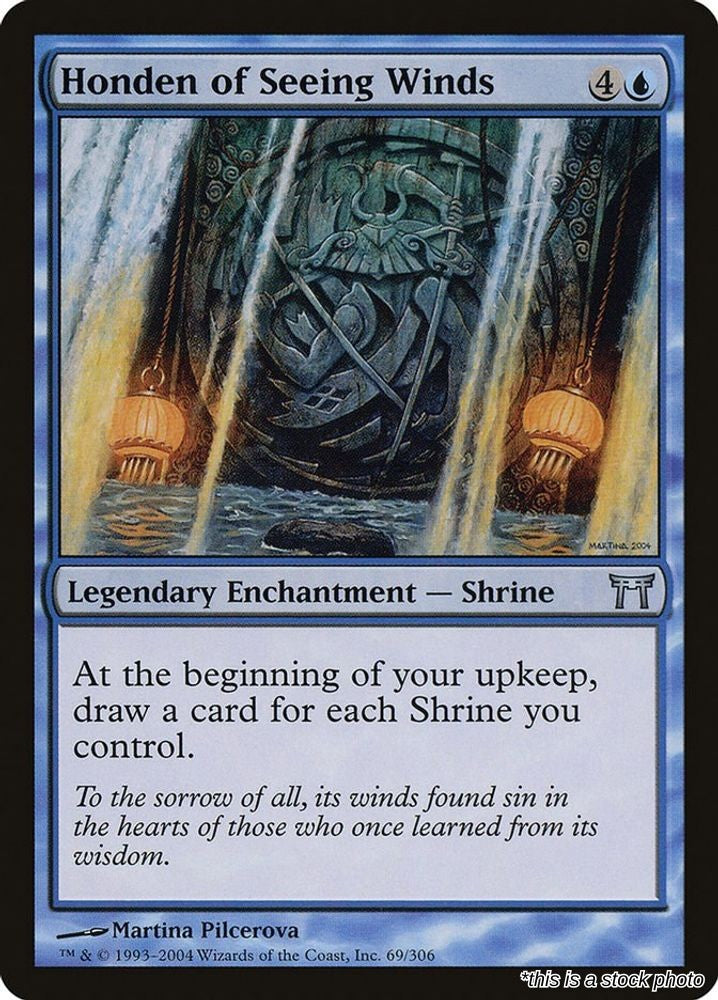 Honden of Seeing Winds