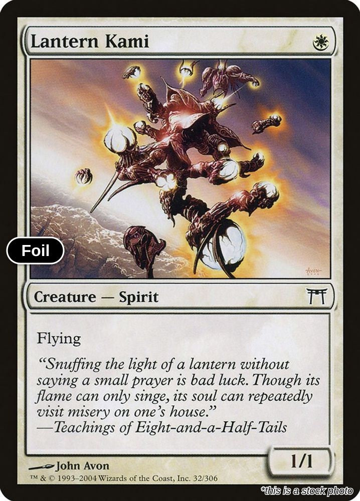 Lantern Kami