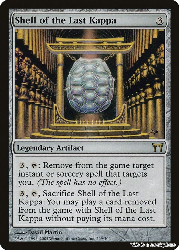 Shell of the Last Kappa