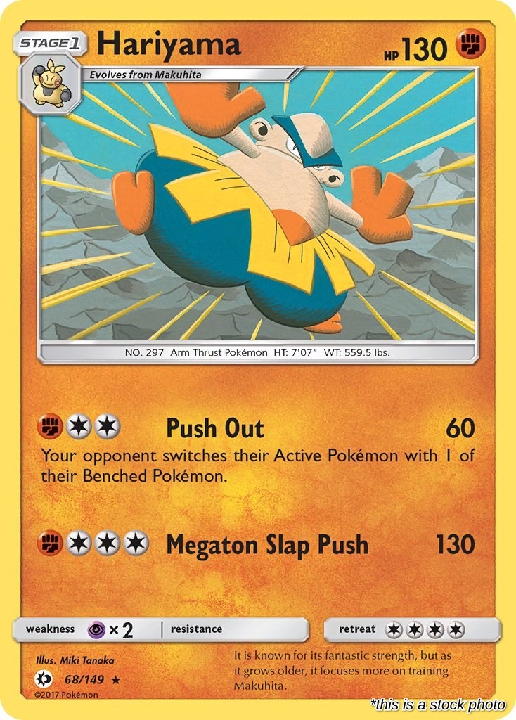 Hariyama