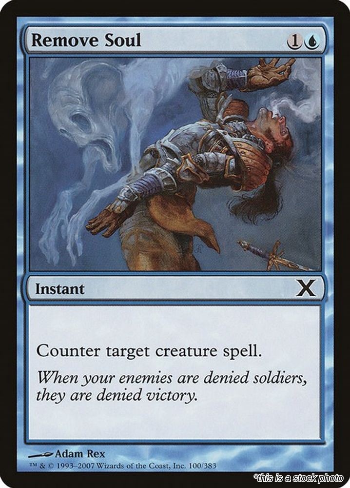 Remove Soul