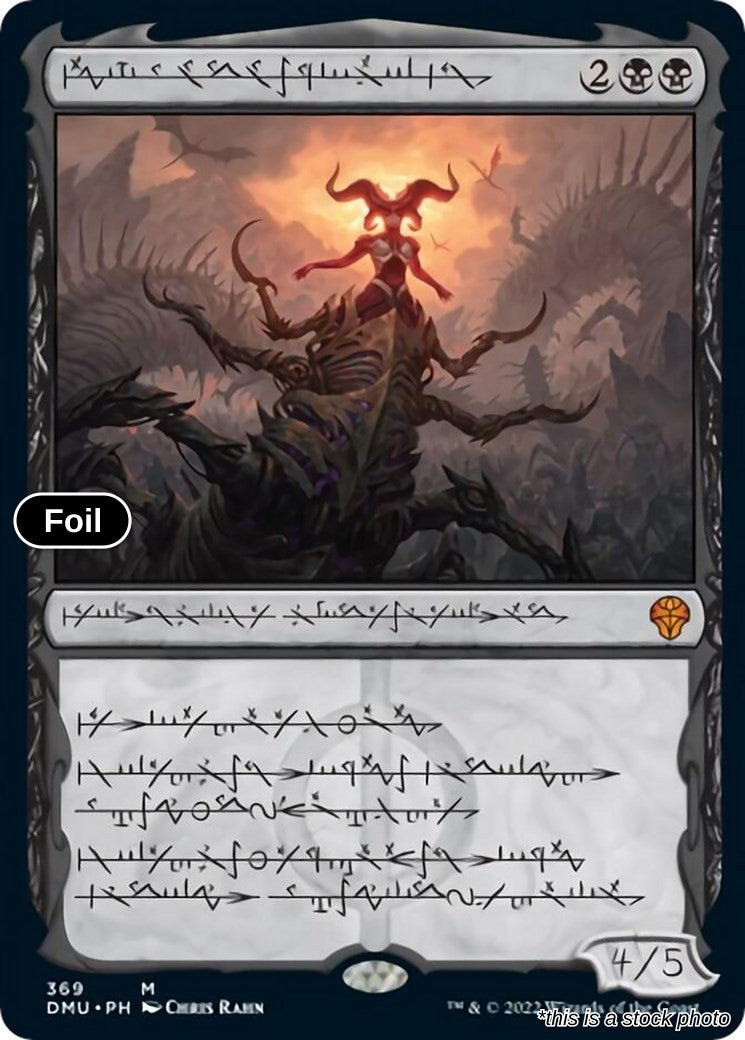 Sheoldred, the Apocalypse (Phyrexian)