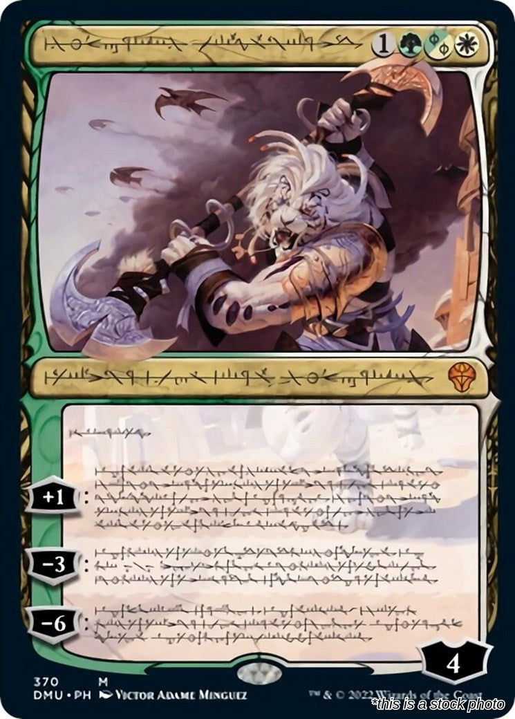 Ajani, Sleeper Agent (Phyrexian)