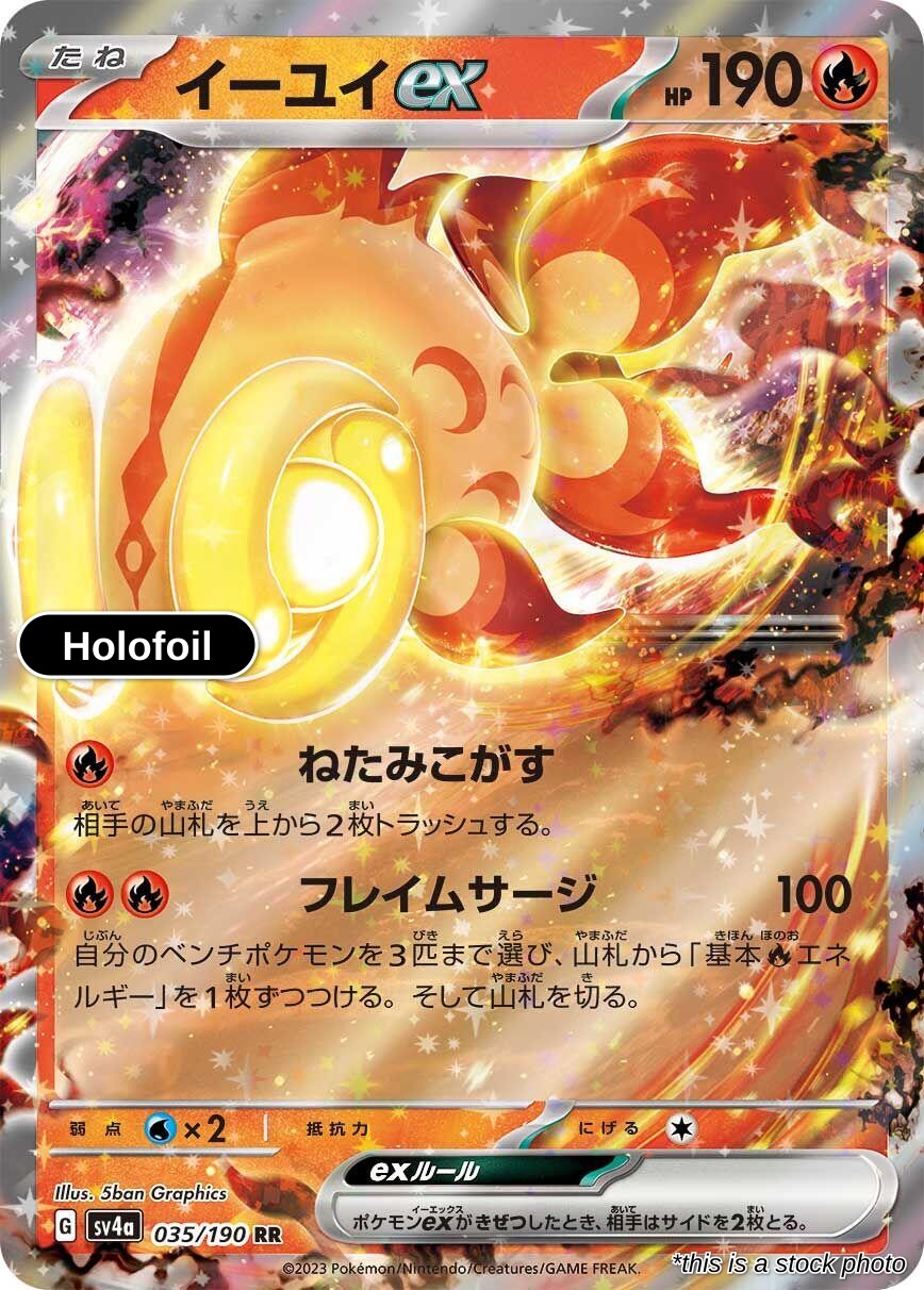 Chi-Yu ex - 035/190