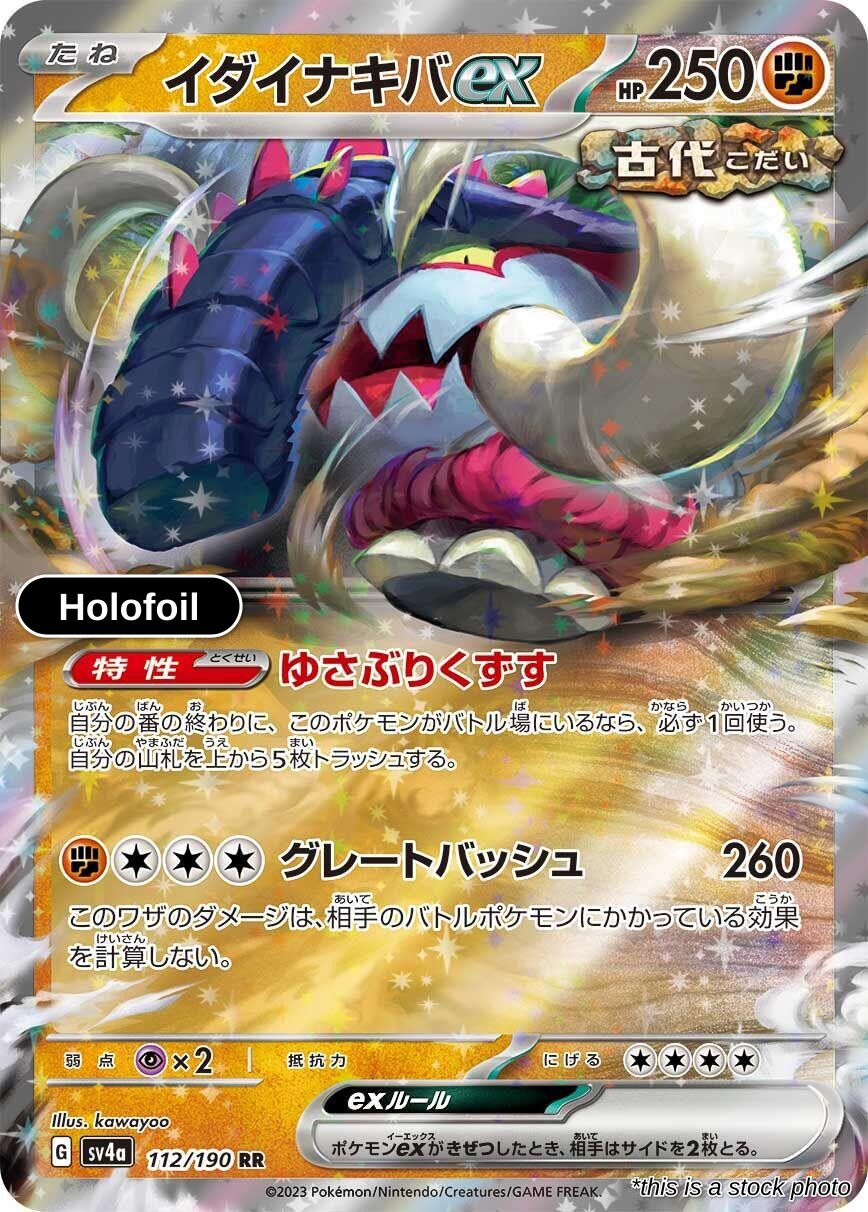 Great Tusk ex - 112/190