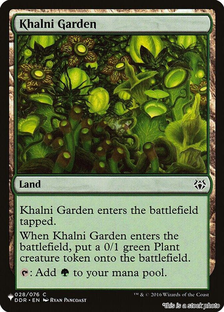 Khalni Garden
