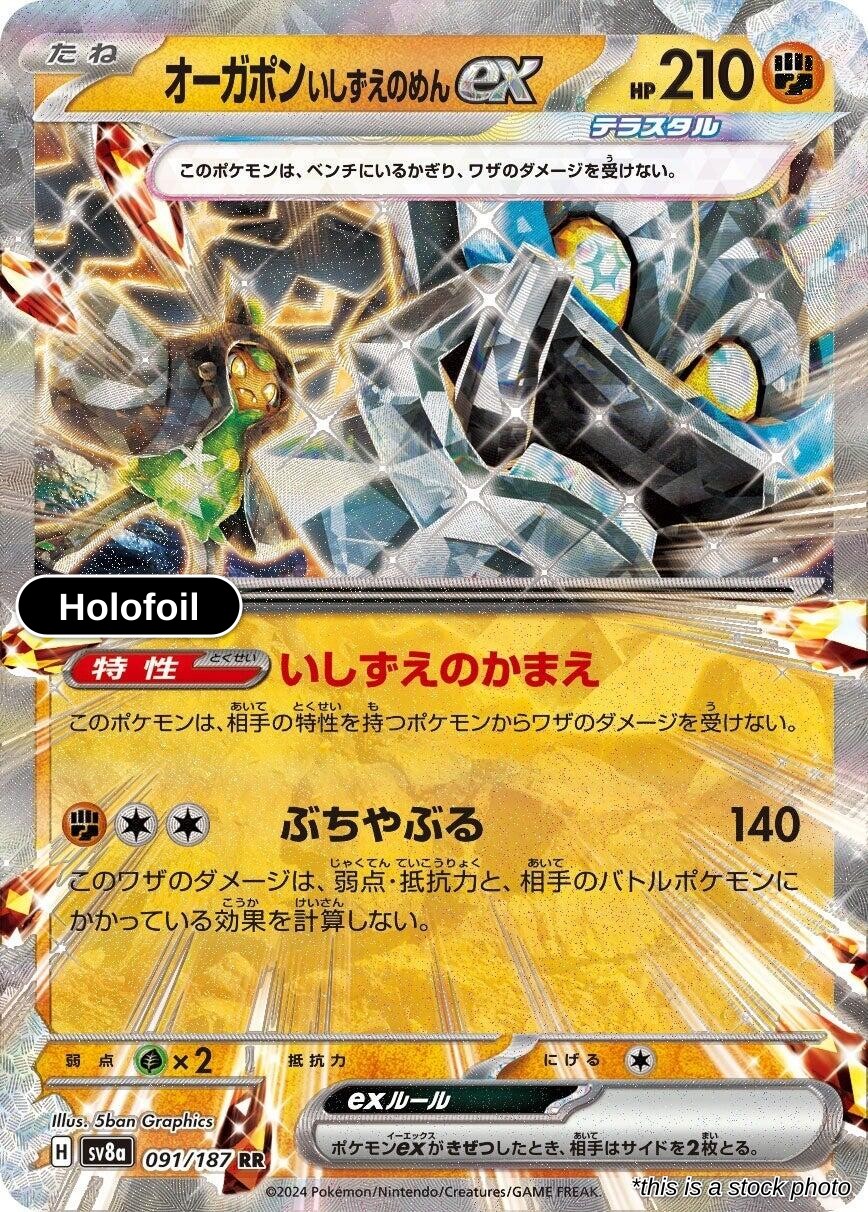 Cornerstone Mask Ogerpon ex - 091/187