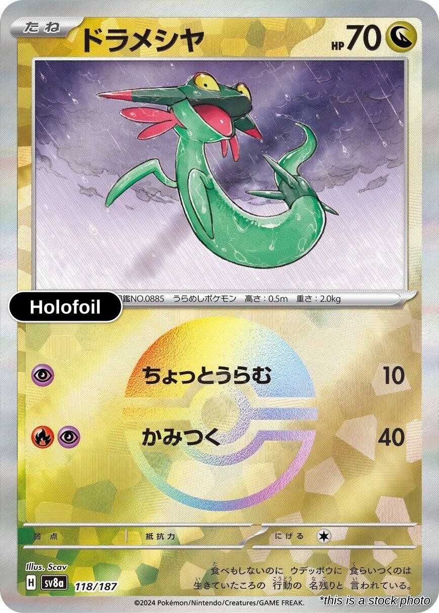 Dreepy (Mirror Foil)