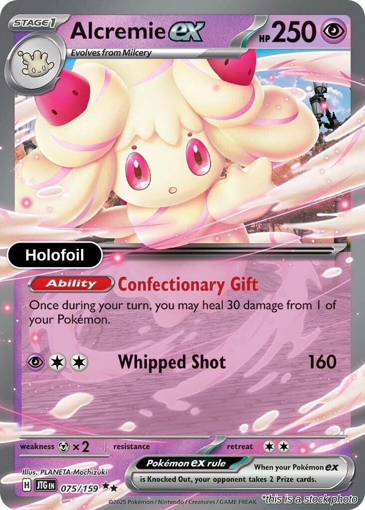 Alcremie ex