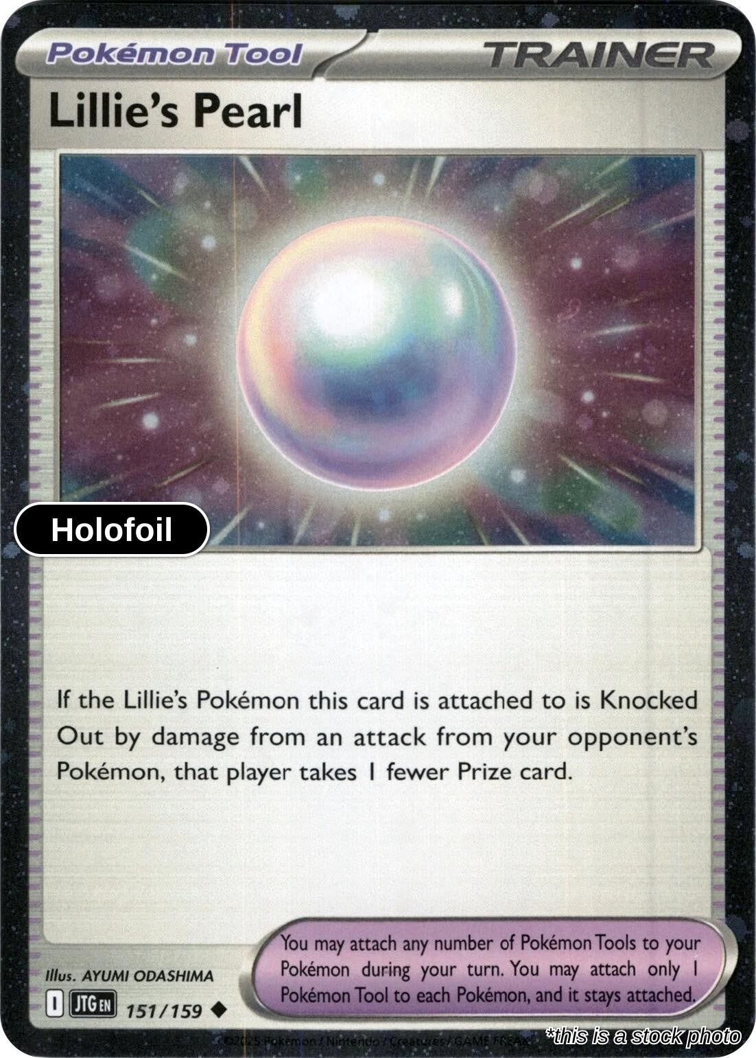 Lillie's Pearl - 151/159 (Cosmos Holo)