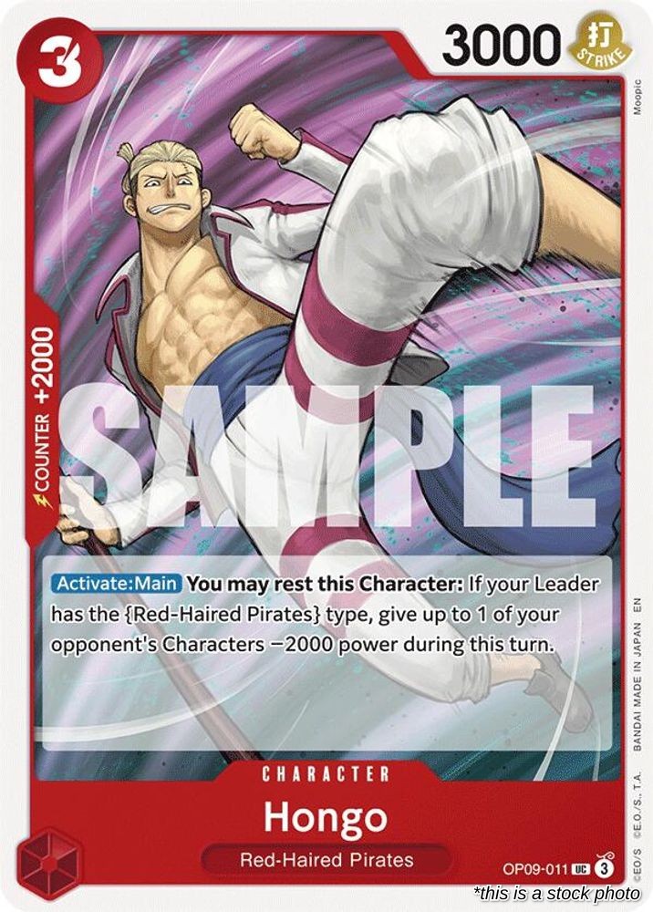 Hongo (Reprint)