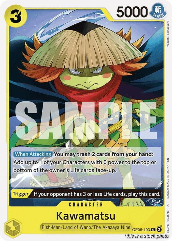 Kawamatsu (Reprint)