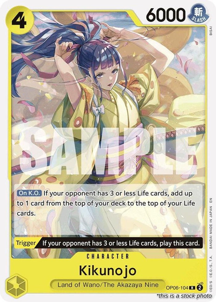 Kikunojo (Reprint)
