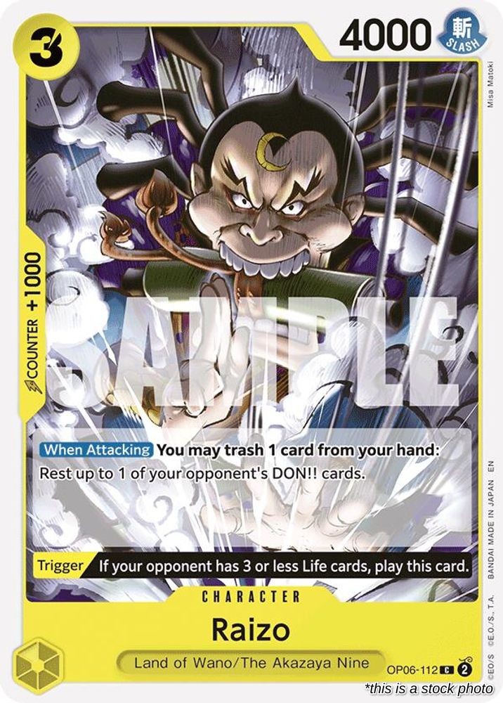 Raizo (Reprint)