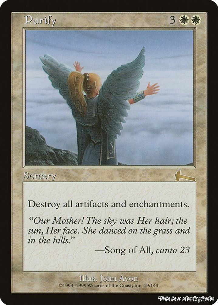 Purify