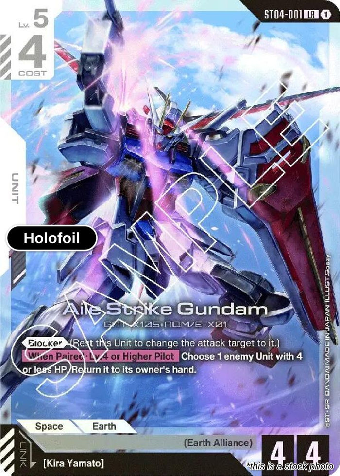 Aile Strike Gundam
