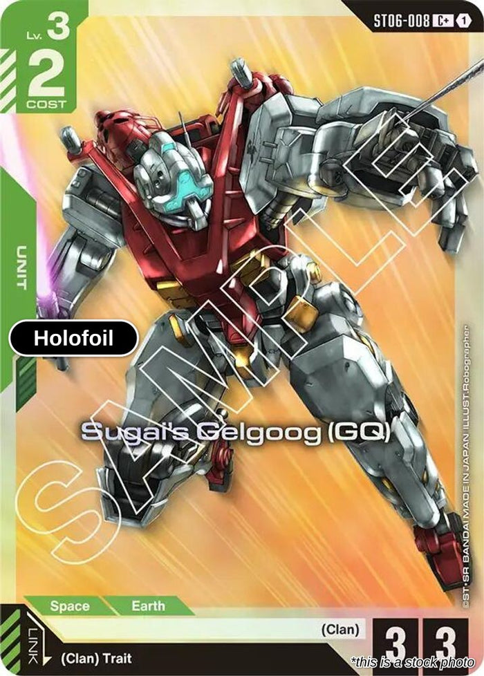 Sugai's Gelgoog (GQ) (C+)