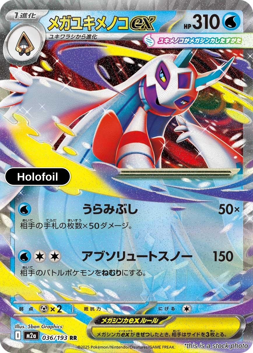Mega Froslass ex - 036/193