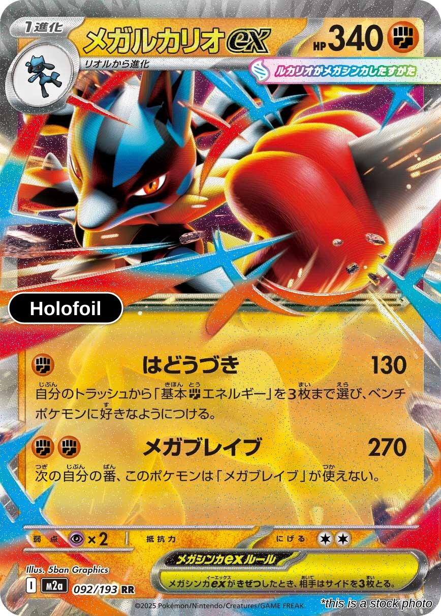 Mega Lucario ex - 092/193