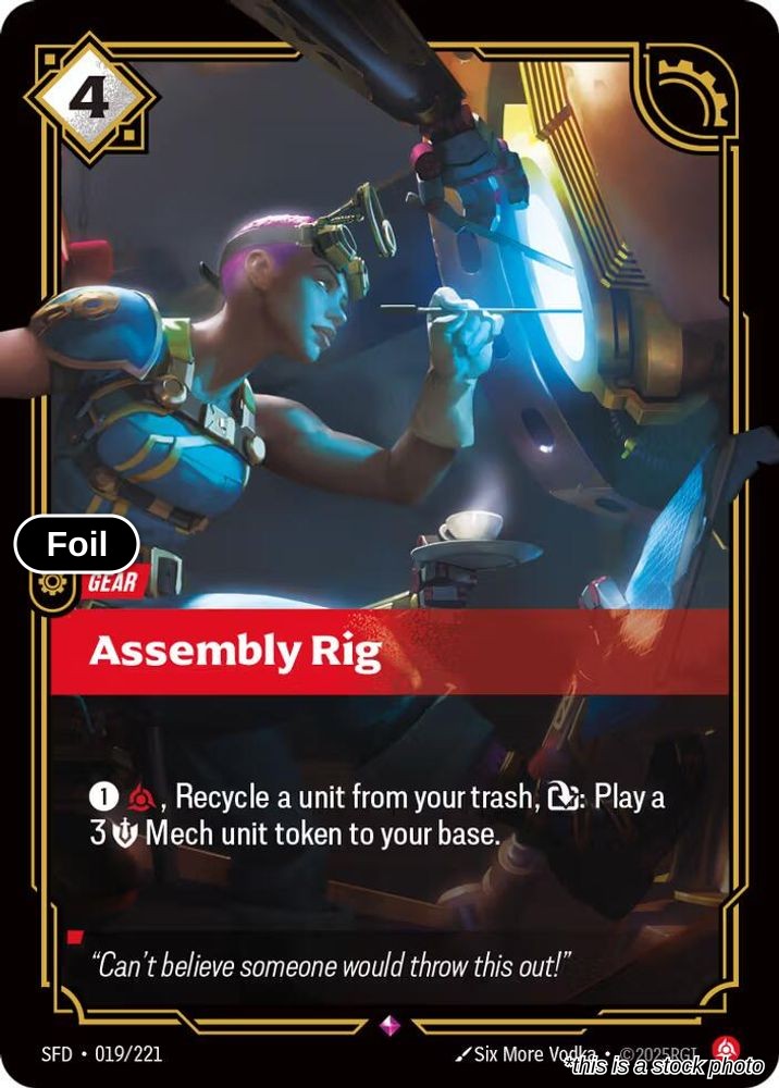 Assembly Rig