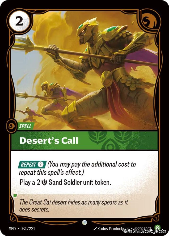 Desert's Call