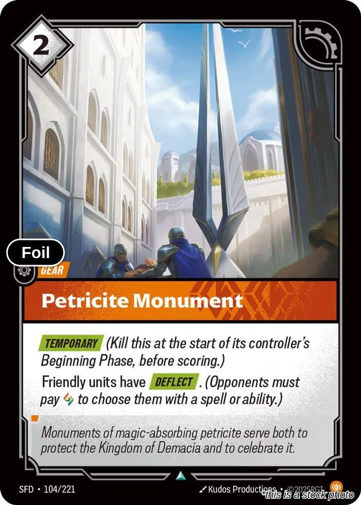 Petricite Monument