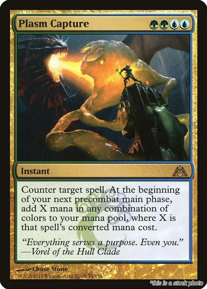 Plasm Capture
