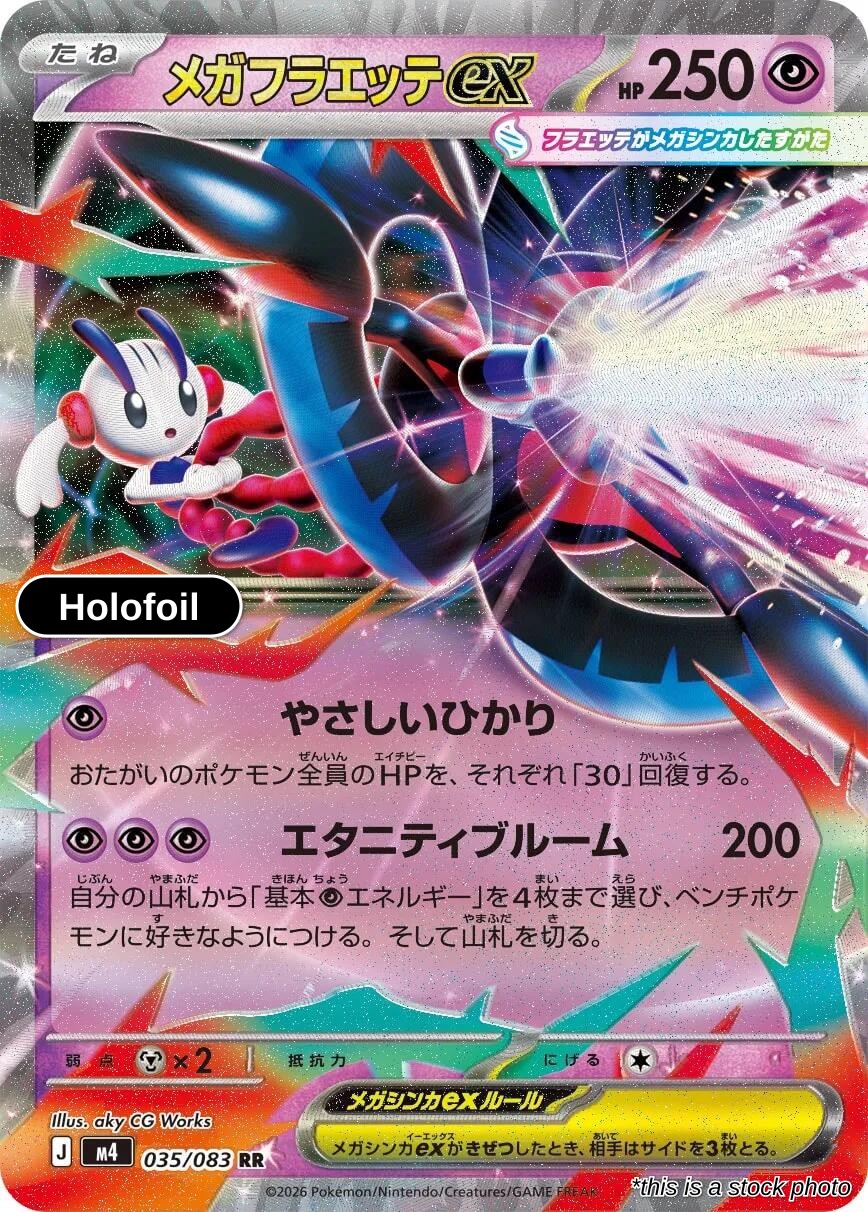 Mega Floette ex - 035/083
