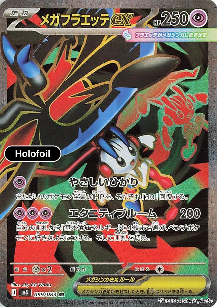 Mega Floette ex - 099/083