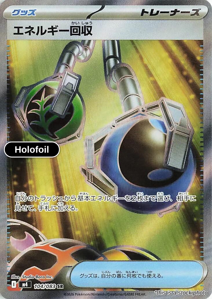 Energy Retrieval