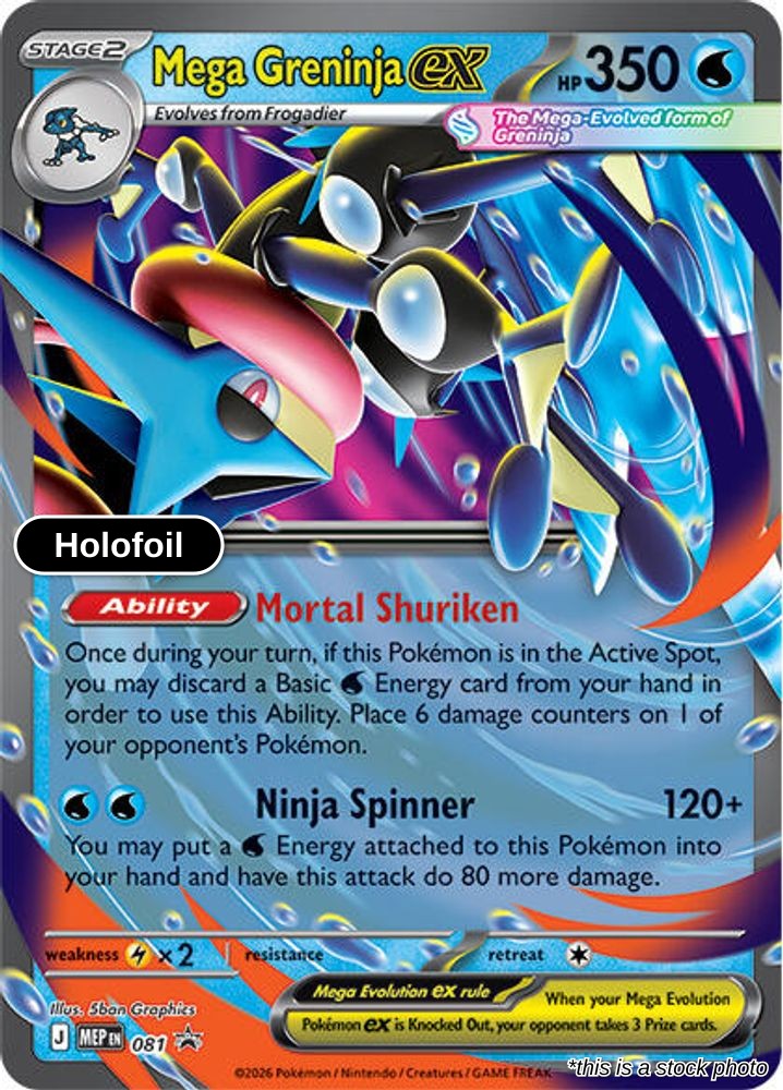 Mega Greninja ex - 081